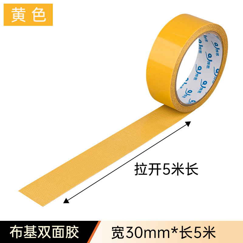 Cinta de tela de doble cara al por mayor fuerte de alta viscosidad fija de la alfombra adhesiva transparente fácil de rasgar malla adhesivo de doble cara