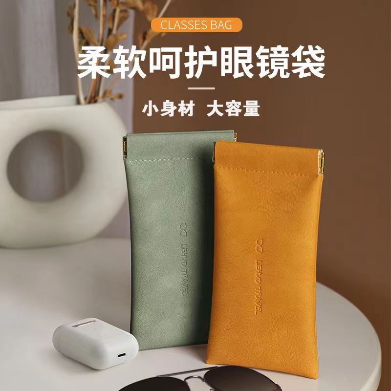 Customized Automatic Closing Eyeglass Pouch, Portable and Stylish Women's Sunglasses Storage Bag, Available for Wholesale from the Manufacturer