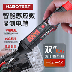 電気ペン電気技師専用音光警報電圧表示電気ペンゼロ火識別断点二頭ドライバー