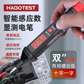 测电笔;万用表;钳型表