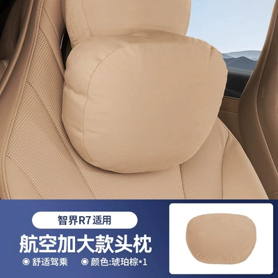 and Breathable Pillow, Driving Neck – Headrest - specifically-designed-for-the-horizon-r7s7-headrest-single-amber-brown