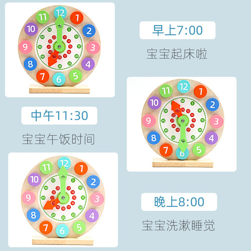 Early Education Time Clock Toy Wooden Digital Clock Children's Alarm Clock Toddler Educational Clock Toy Wholesale