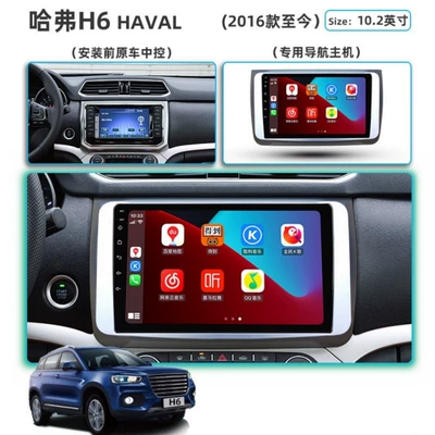 DVD Navigation Navigation Large Screen Original