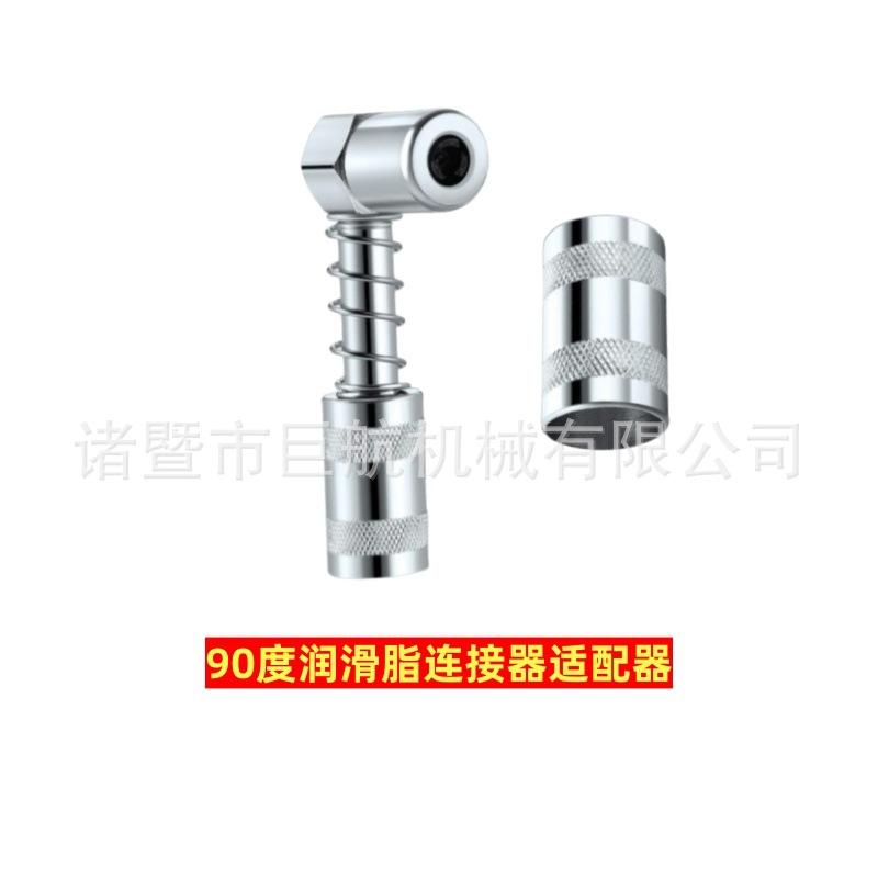 90도 그리스 커넥터 어댑터