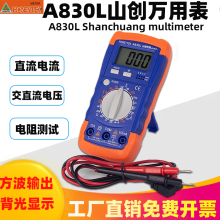 ɽA830Lfñ펧⎧QͱPS޽ֱ6243L