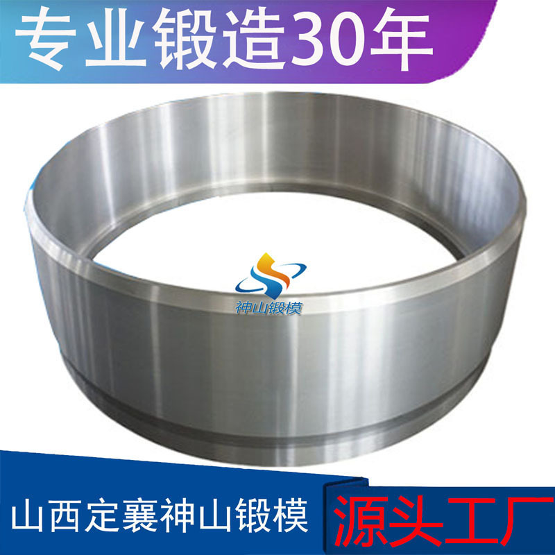 神山锻造 大小型锻件锻造加工 探伤锻件 调质锻件粗车 成品加工