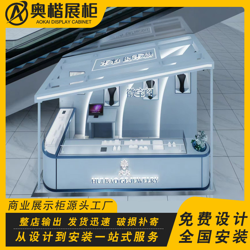 商场多经点位珠宝展示柜定制珍珠朱砂黄金耳环首饰陈列架中岛柜台