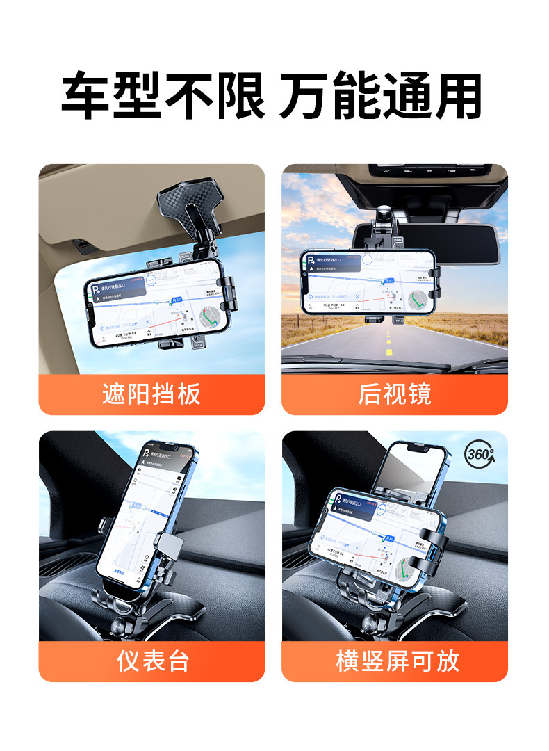 Car Mobile Phone Holder Car Center Console Dashboard Navigation Special Car Holder New In-Car Holder