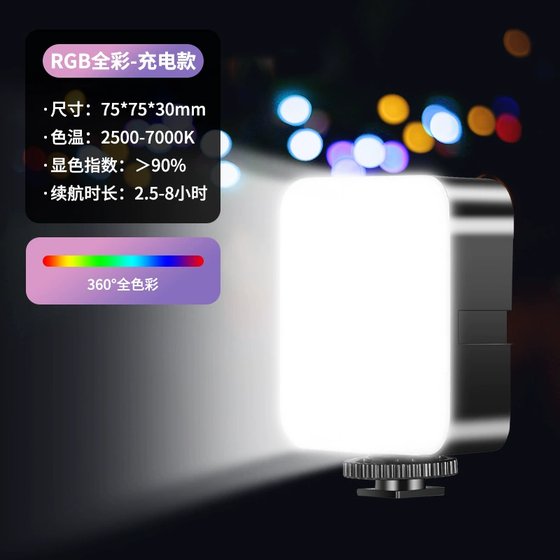 Портативная светодиодная вспышка RK12, 1000 мАч, RGB и белый свет, совместим с зажимом и штативом