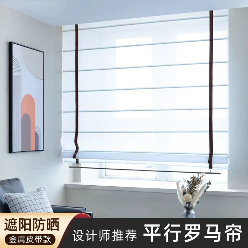 Параллельные римские шторы Металлические ремни прозрачные затененные затененные шторы гостиничные гостиничные подъемные шторы новый китайский стиль