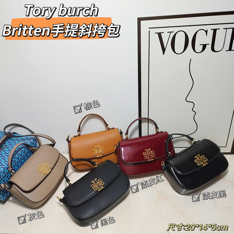 Kiçik Kvadrat Çanta - Zəncirli Çiyin və Krossbody Modeli