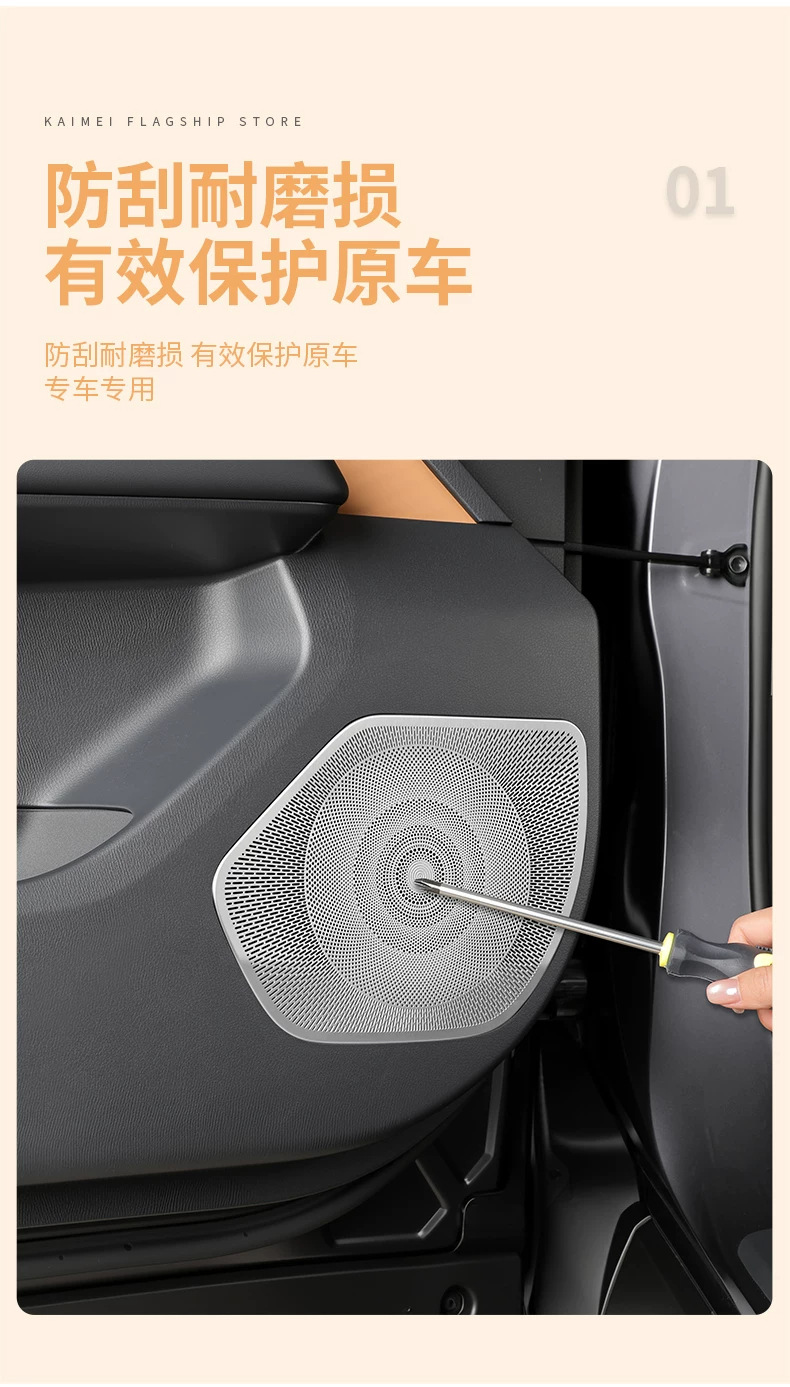 Suitable for Lexus ES300h: stainless steel door horn cover, stainless steel audio panel, stainless steel protective decorative trim