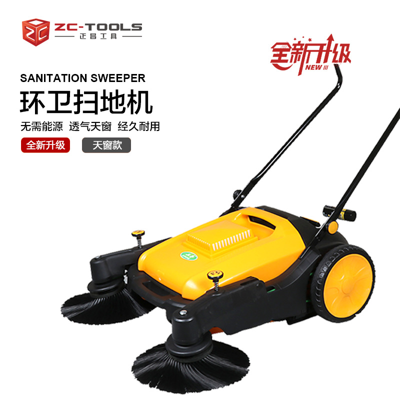 合美HM980智能手推扫地机工业商用无动力工厂车间马路粉尘清扫车