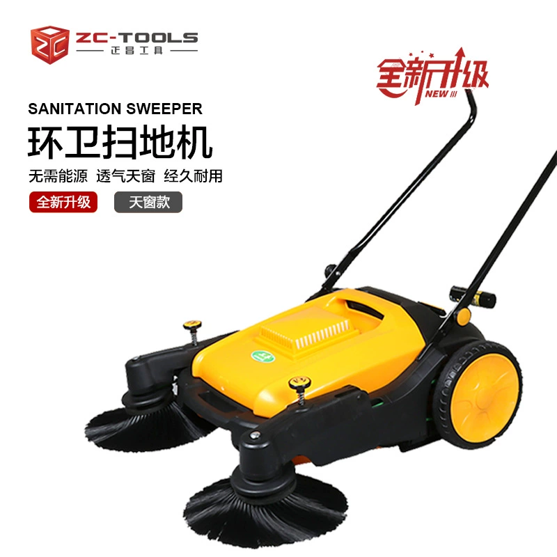 HM980 умный ручной подметальный станок промышленный коммерческий завод семинар дорожная пыль подметальный станок