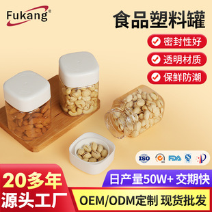 petܛ��ƿ͸��pet����ʳƷ�ރ�ͯ��ʳ�ǹ����ܷ�މ����w���Ϸ�ƿ