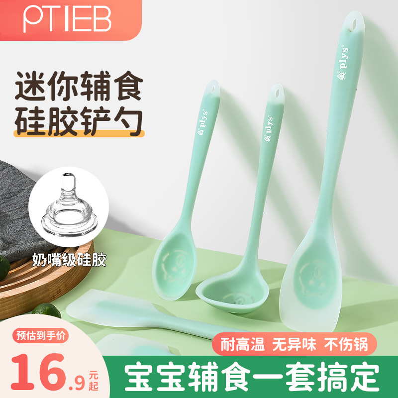 Alimentos suplementarios para bebés con cocina antiadherente