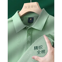 �ļ���������T��POLO������˾�F�w��Ӿە���Ů����ӡ��logo