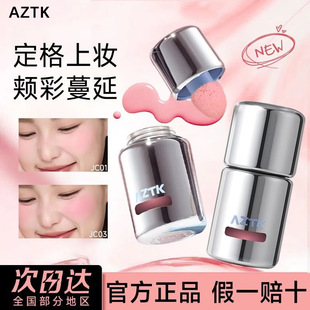 AZTKҺ�w���tҺ������Û�տs����ˮ�↡����y�Շ�Ů��Ȼ΢��ƽ�r