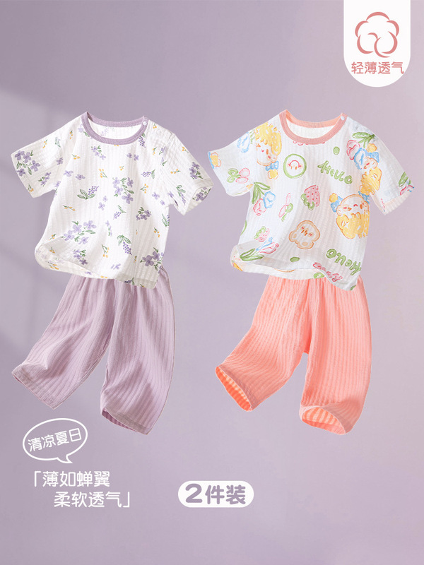 ベビーサマースーツ半袖クロップドパンツベビー綿薄手新生児スプリット夏服男の子と女の子の夏服|undefined