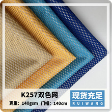 �F؛�pɫ�W�۲��pɫ�W����]K257�WЬ���N�Ͽ��|ñ���ִ�����W��