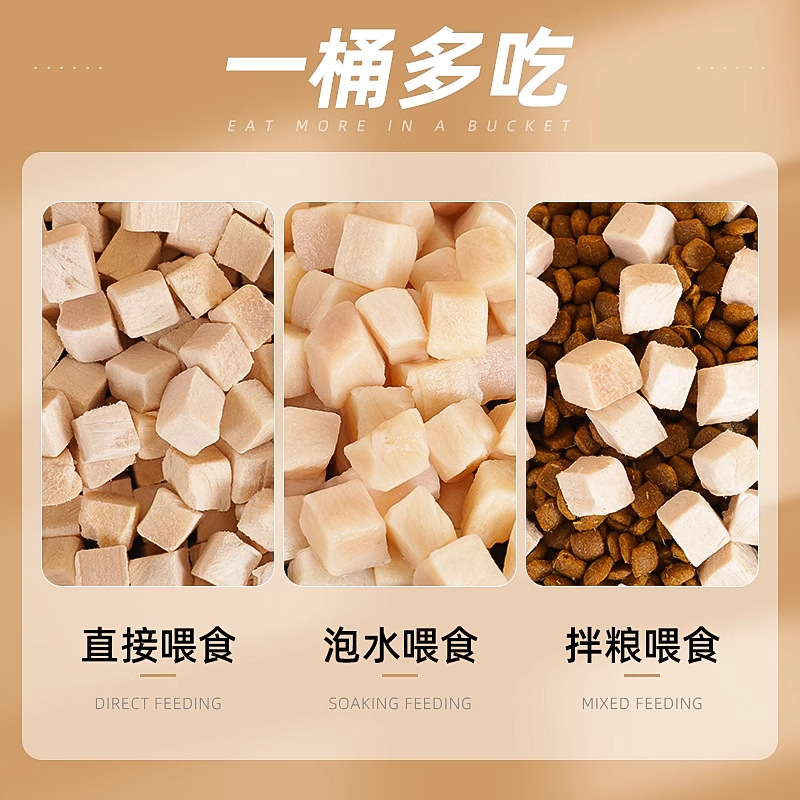 Bocadillos congelados para gatos, granos de pollo, pechuga de pollo, bocadillos para gatos, nutrición para perros, almacenamiento de 3 kg de comida para gatos, cabello para gatos jóvenes.
