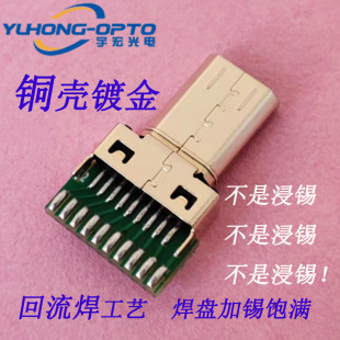 MICRO HDMI���^���� D TYPE����ʽ ��������ˇ ���^���l