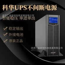 YTR3320-J���AUPS���g���Դ20KVA/18KW�C�����Q�C����X�����L�C