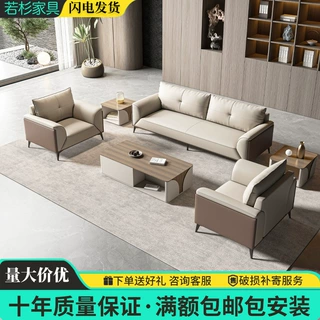 办公室洽谈沙发简约休闲沙发茶几组合现代商务会客接待三人位套装