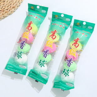 Public Male Urinal Deodorizing Aromatic Ball Urinal Colorful Toilet Cleaning Ball Toilet Fragrance Hygiene Ball