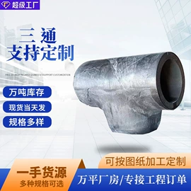 法兰;弯头;三通