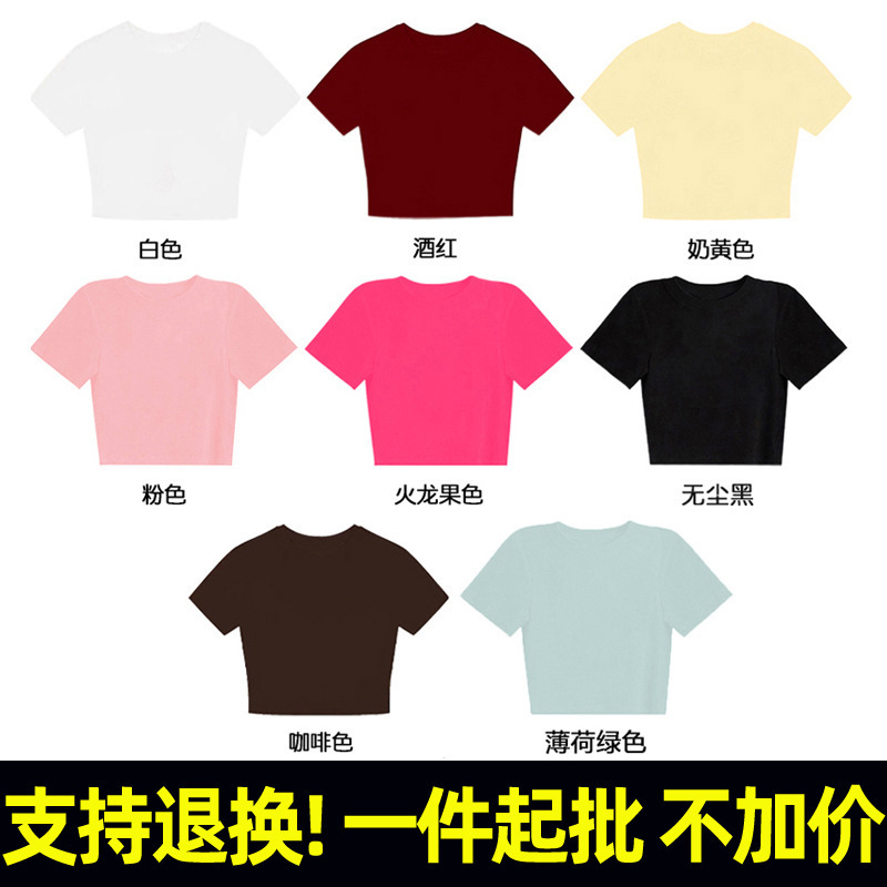 Short-Sleeved Slim-Fit T-Shirt, 40 Count 1*1 Ribbed, 92% Cotton, 8% Spandex Short-Sleeved Slim-Fit T-Shirt, 40 Count 1*1 Ribbed, 92% Cotton, 8% Spandex