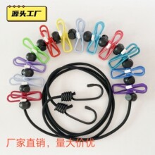 便携式黑绳彩夹挂钩酒店晾衣服杯子子绳子户外防风旅游衣架晾晒绳