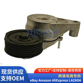 252812E300  25281-2E300适用于现代起亚高品质汽车皮带涨紧轮