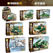 启蒙25001-07和平重装战争军事坦克拼搭组装积木玩具儿童男孩礼品