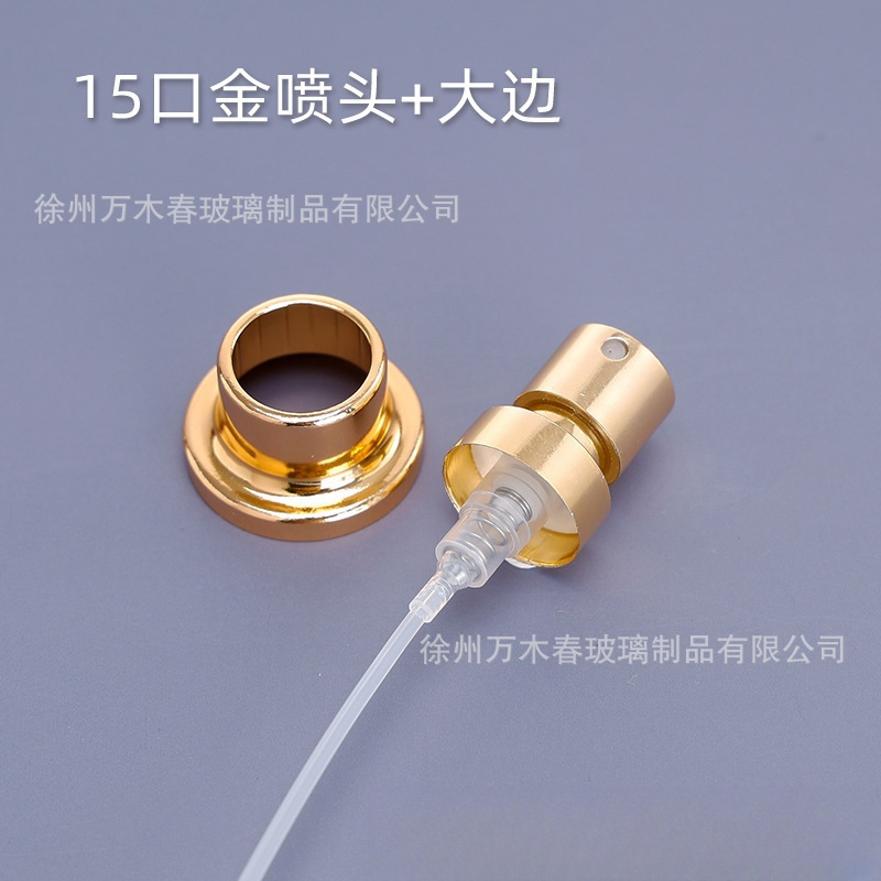 厂供13口15口卡口香水瓶细喷雾金银黑色机器封口螺口喷头化妆品|undefined