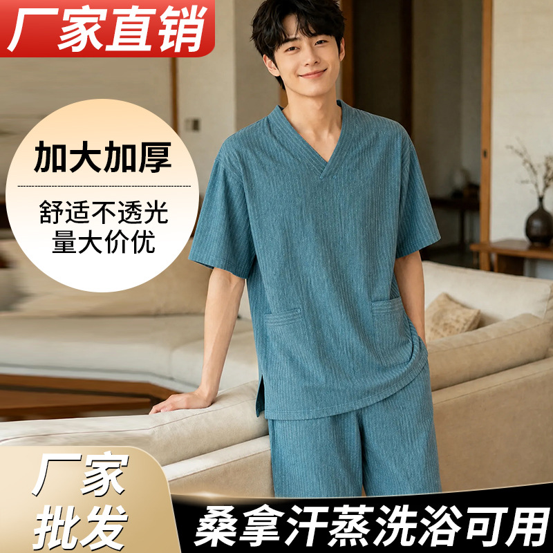 顺纡美人条洗浴服柔软亲肤耐洗不变形高端汤泉会所美容院客用浴服