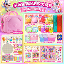 ��ͯ�ֹ�diy�����z���bˮ����ճ��ʷ�Rķ��ˮ���Ů�������նY��