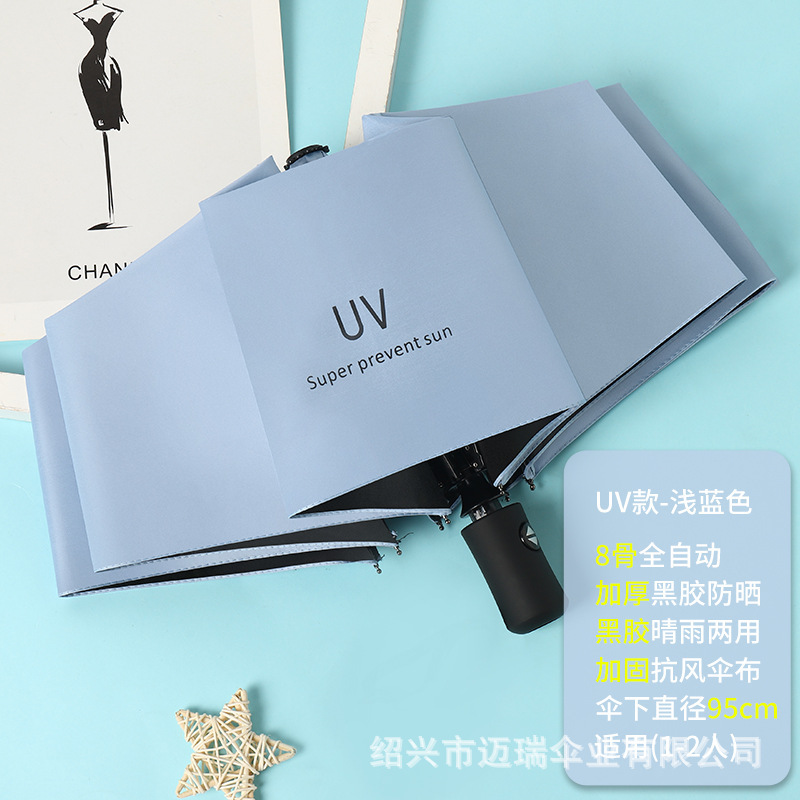 Paraguas logotipo personalizado tríptico paraguas plegable automático caja de regalo impresión patrón de texto paraguas de negocios sombrilla de protección solar