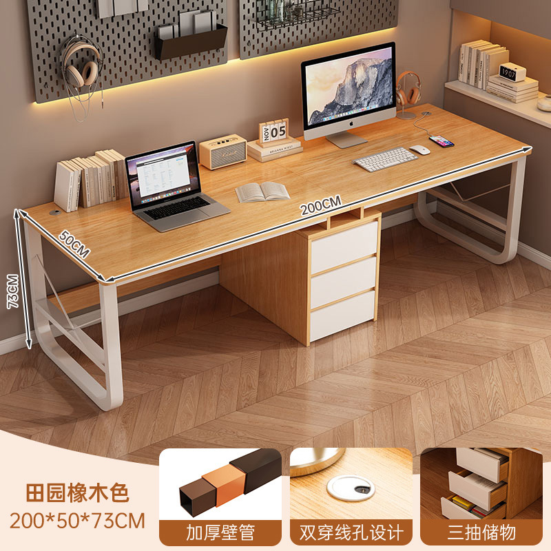 Escritorio de computadora escritorio de doble dormitorio escritorio de oficina simple con tabla de tiras larga escritorio de estudio de almacenamiento doméstico escritorio de trabajo