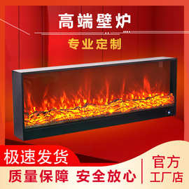 led仿真火焰嵌入式取暖壁炉芯 家用美式客厅背景墙装饰柜电子壁炉