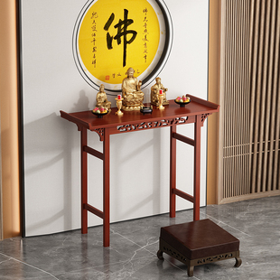 Antique Incense Table, Incense Table, Buddhist Table, Living Room Table, Incense Table, Bodhisattva Buddha Statue Offering Table, God Niche Offering Table, Buddha Table