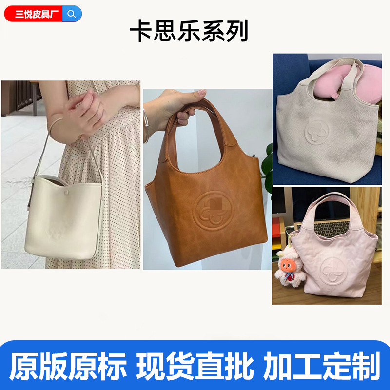 CASSILE Vest Bag Tote Bag Large Capacity Vegetable-Tanned Cowhide Simple Single-Shoulder Crossbody Handbag for Women