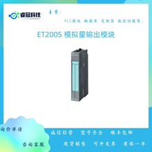 6ES7135-4MB02-0AB0������ET200Sģ�������ģ��6ES71354MB020AB0