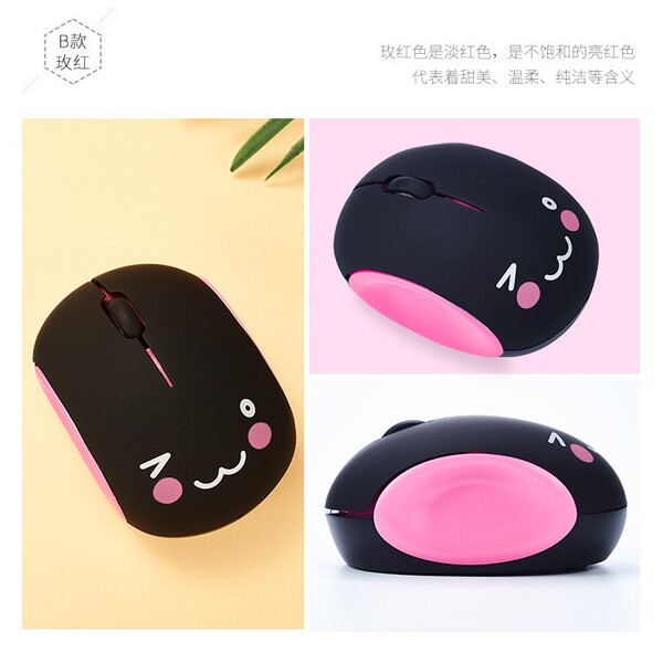 Mute wireless mouse charging
