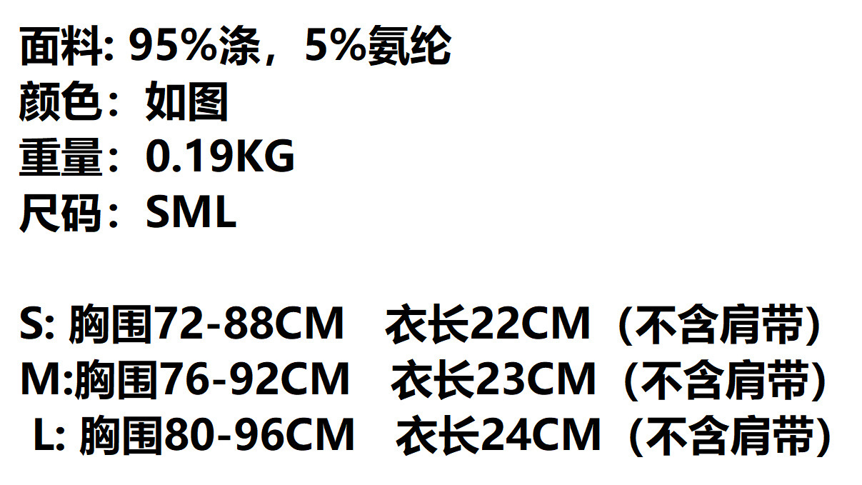 Title 1, Süßes zweiteiliges Damen-Set aus Spitze, kurzes...