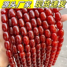 红玛瑙桶珠散珠子手工diy手链手串项链饰品配件材料玛瑙米珠隔珠