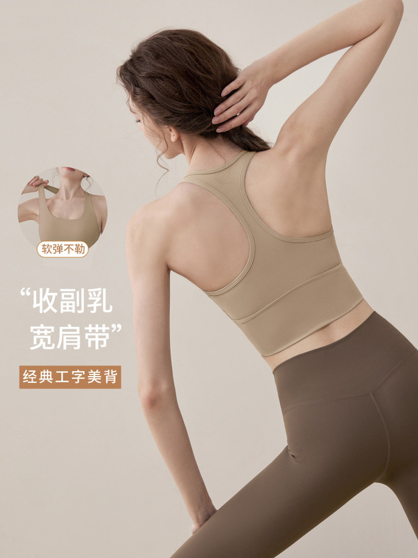 夏季外穿休闲套装女跑步健身运动裤时尚防震背心普拉提训练瑜伽服|undefined