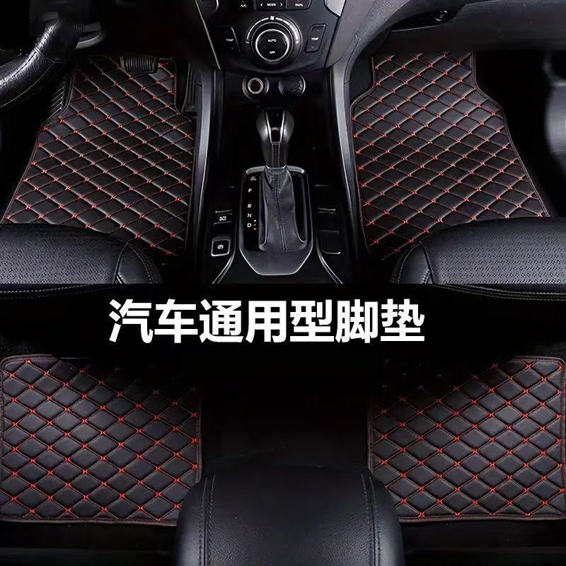 Cross-border universal leather quilted car floor mats, foot pads, direct sales from manufacturer, for Temu, Amazon, and foreign right-hand drive vehicles