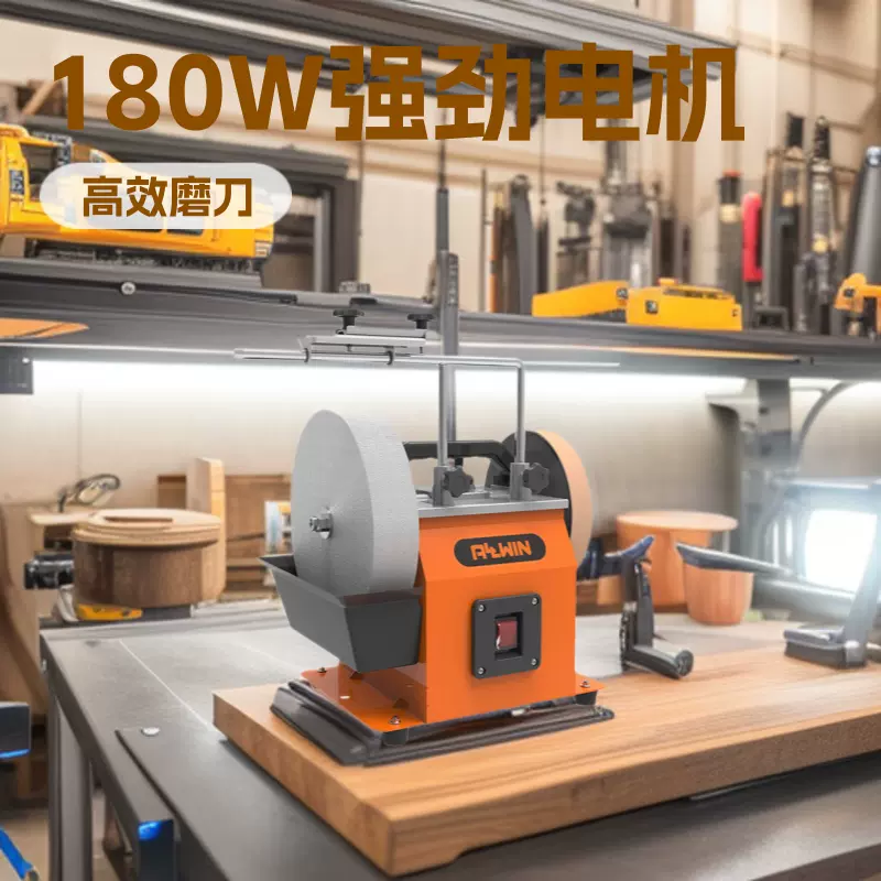 180W电机湿磨带蓄水槽正反两转250mm台式磨刀机牛皮轮用锐化抛光