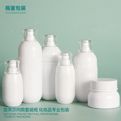 Inphusa 同じ水乳ボトル 50ml100ml トーニングエッセンス化粧品包装材 PET プラスチック日焼け止めスプレーボトル